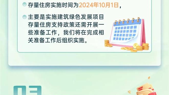 江南娱乐官网app登录入口下载截图2